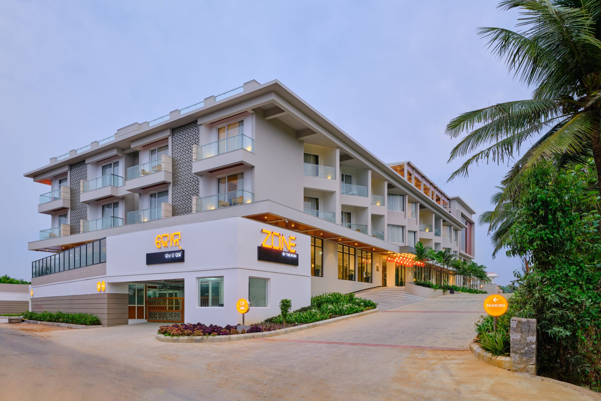 Apeejay Surrendra Park Hotels Makes Its Debut In Odisha Hotelier India